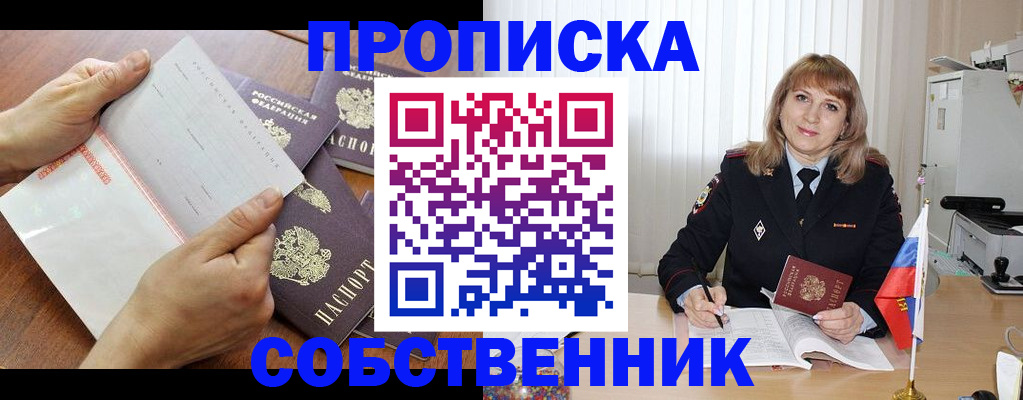 регистрация для дет. сада в Мордовии