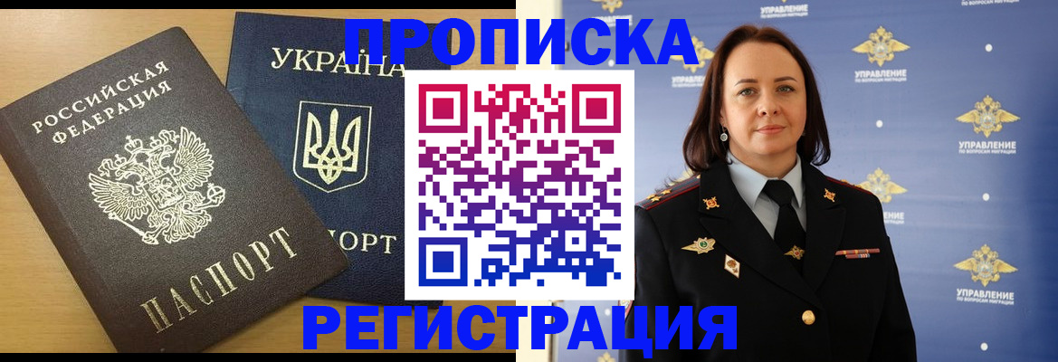 форма 3 в Мордовии