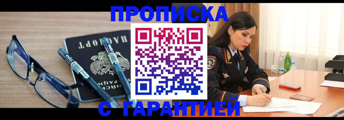 найти адрес прописки в Мордовии