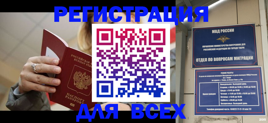найти адрес прописки в Мордовии